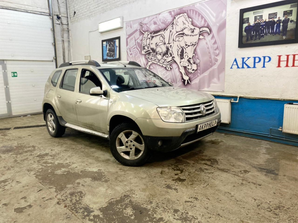 Ремонт АКПП Рено Дастер — AKPPHELP на DRIVE2