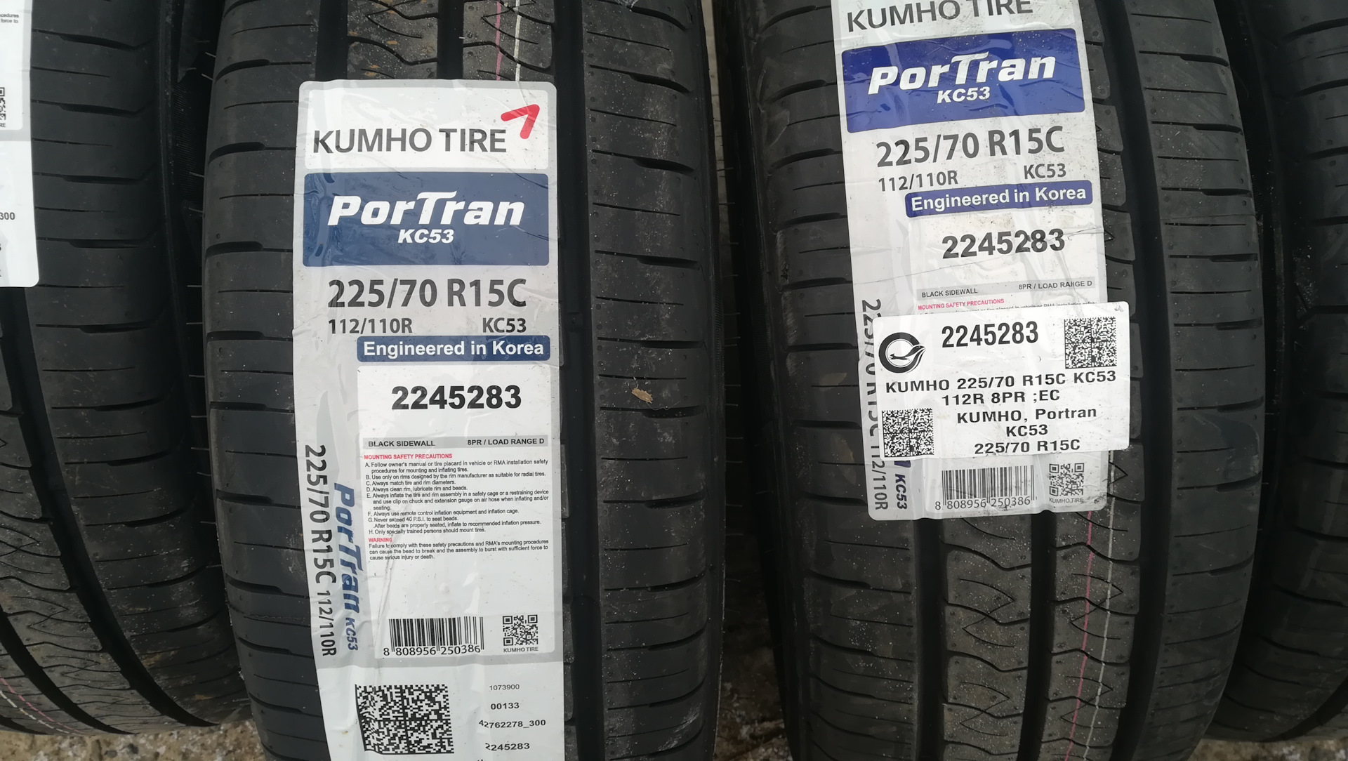 Kumho 195 70 r15c. Kumho PORTRAN kc53. Kumho Winter PORTRAN cw11. 155/80/12 А Kumho kc53 c НДС. Kumho PORTRAN 4s cx11.