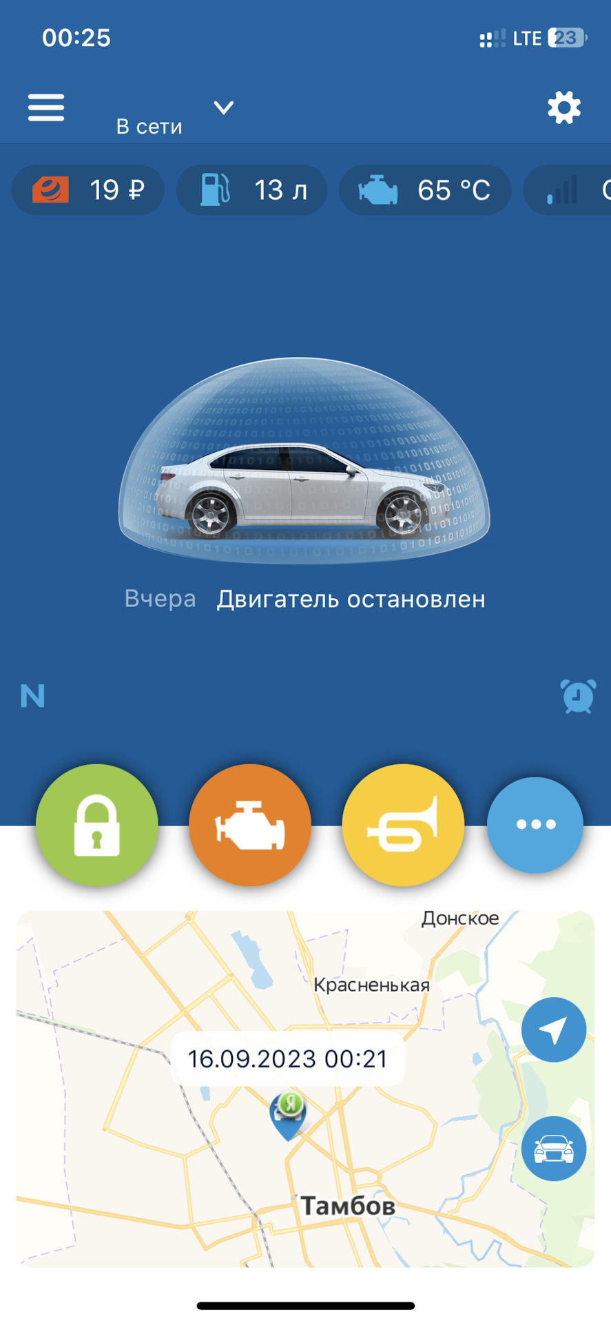 Фото в бортжурнале Lada Гранта (2-е поколение)