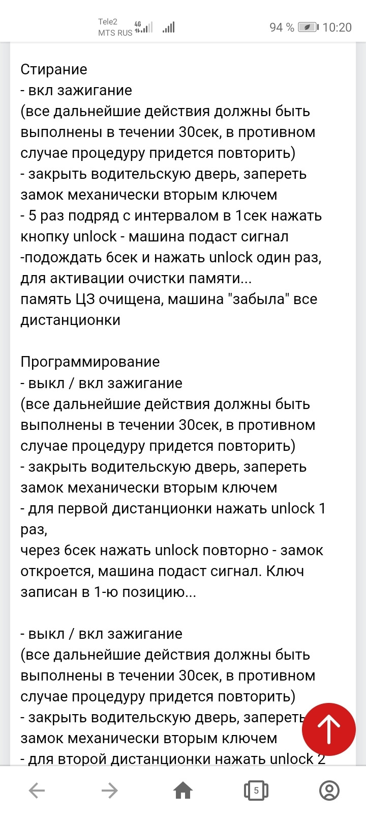 Программирование ключа — Audi Q3 (1G), 2 л, 2012 года | своими руками |  DRIVE2