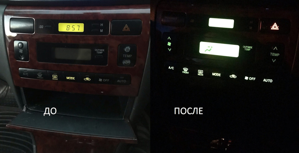 замена кнопок и лампочек климат контроля — Toyota Corolla (120), 1,8 л ...