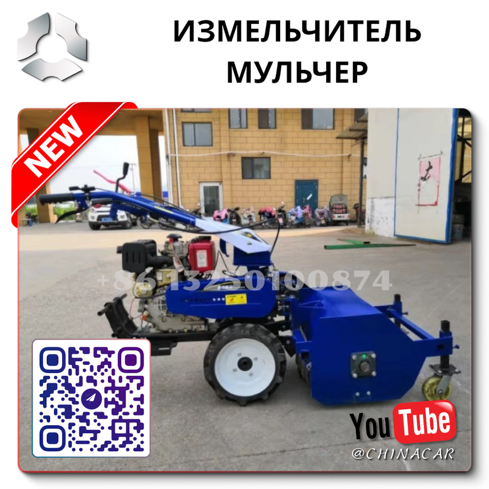 Мотоблок брайт про купить Вязники — DRIVE2
