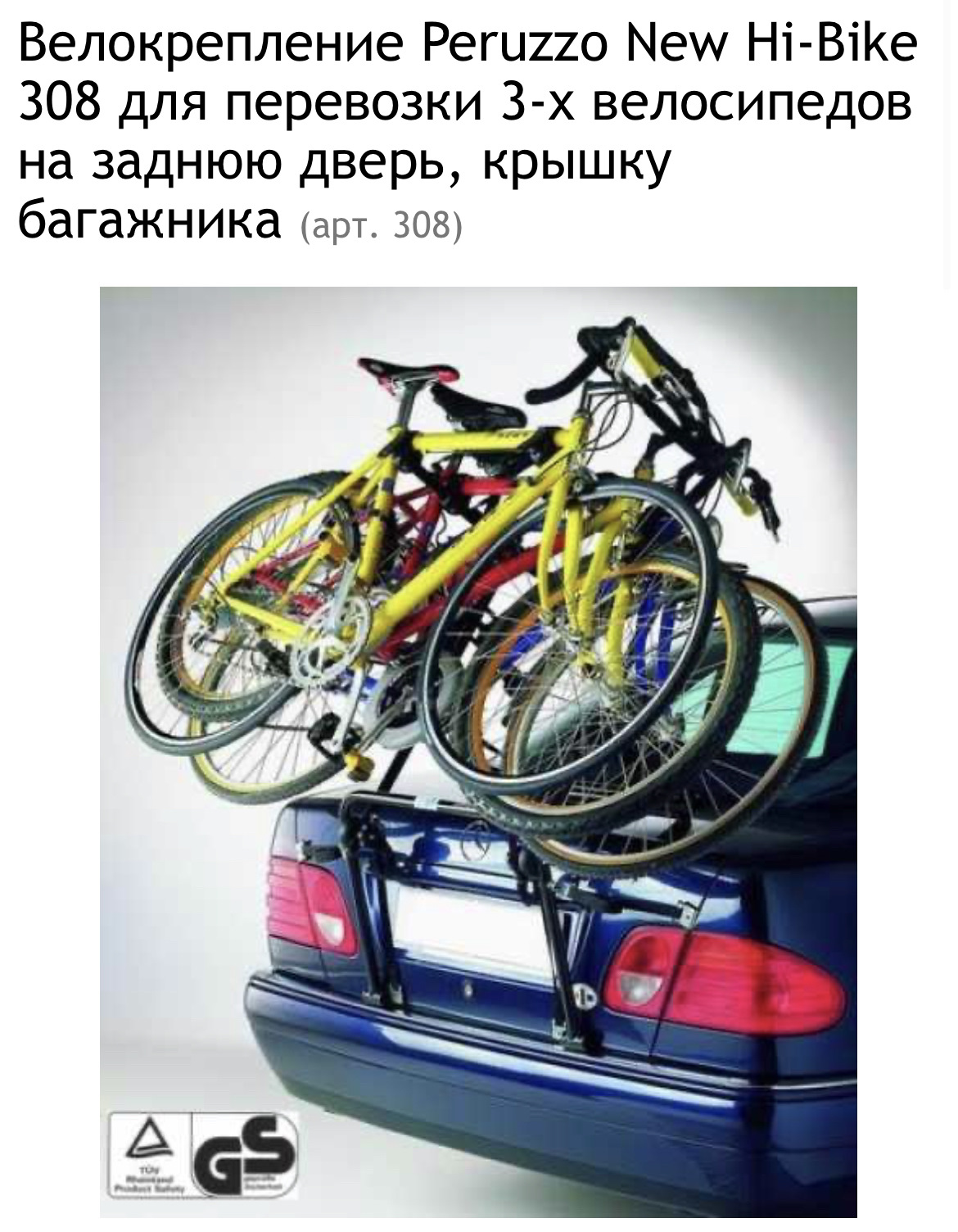 Перевозка велосипедов — KIA Cerato Koup (1G), 2 л., 2011 года ...