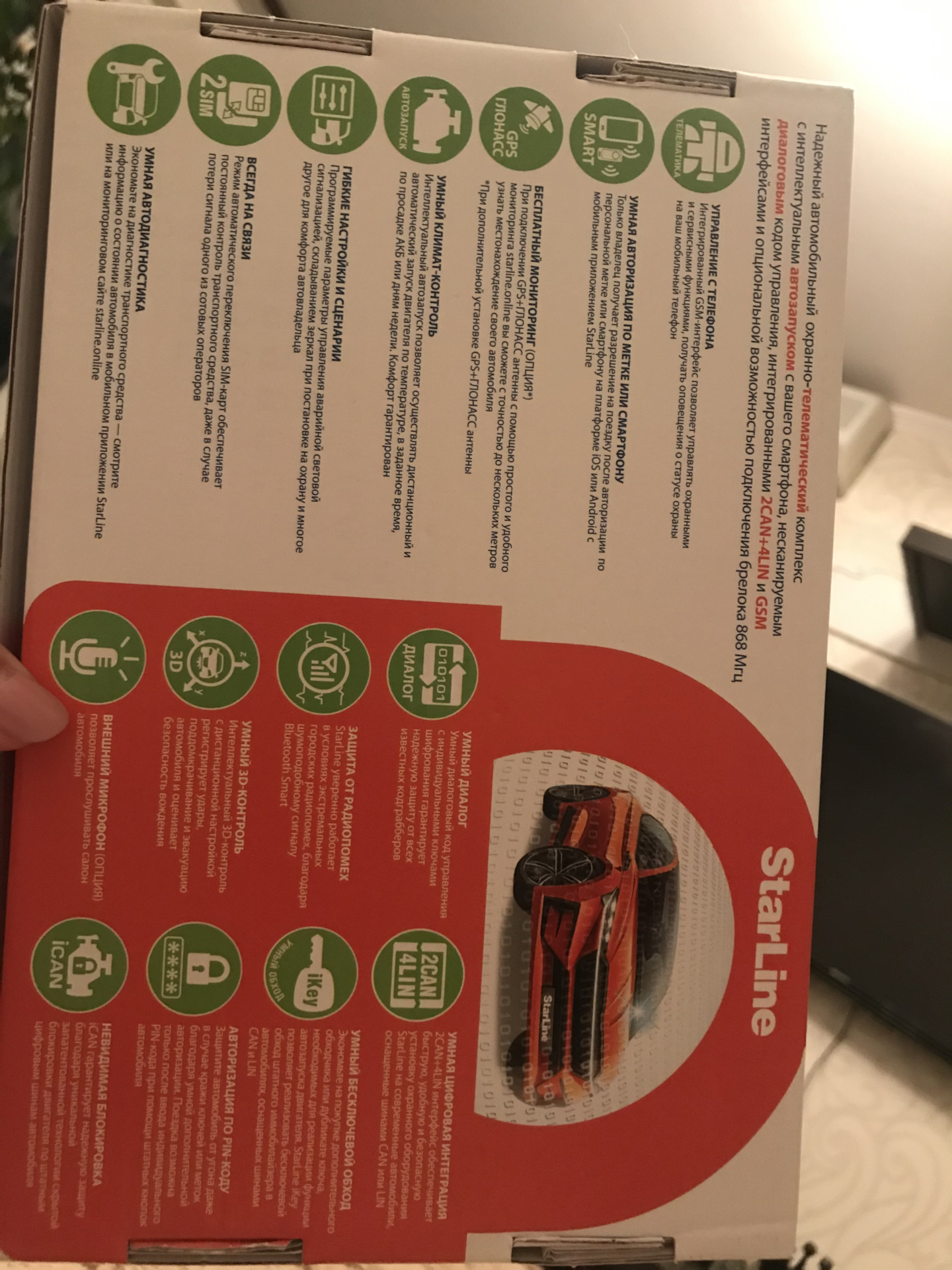 honda-cr-z-1-5-2014-drive2
