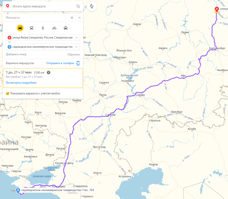 Поездка в Крым, часть первая, Серов-Севастополь. — Lada Vesta, 1,6 л, 2017  года | путешествие | DRIVE2