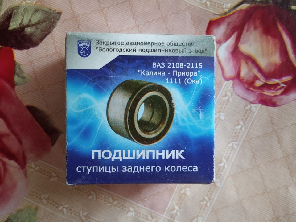 Задний левый ступичный подшипник — Lada Калина Хэтчбек (1G), 1,6 л ...