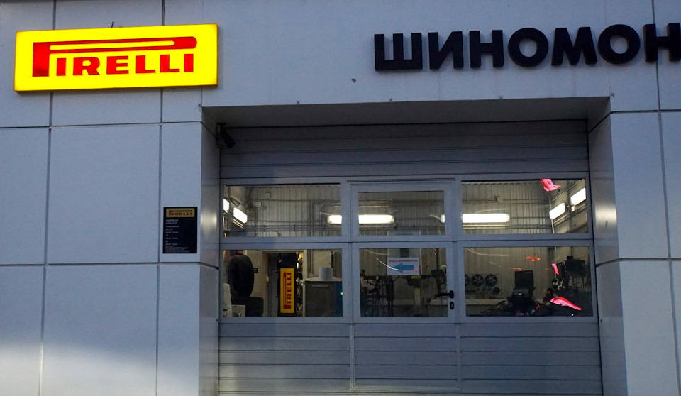 КОЛЕСО рядом с домом и сервис на высоте — Skoda Kodiaq (1G)