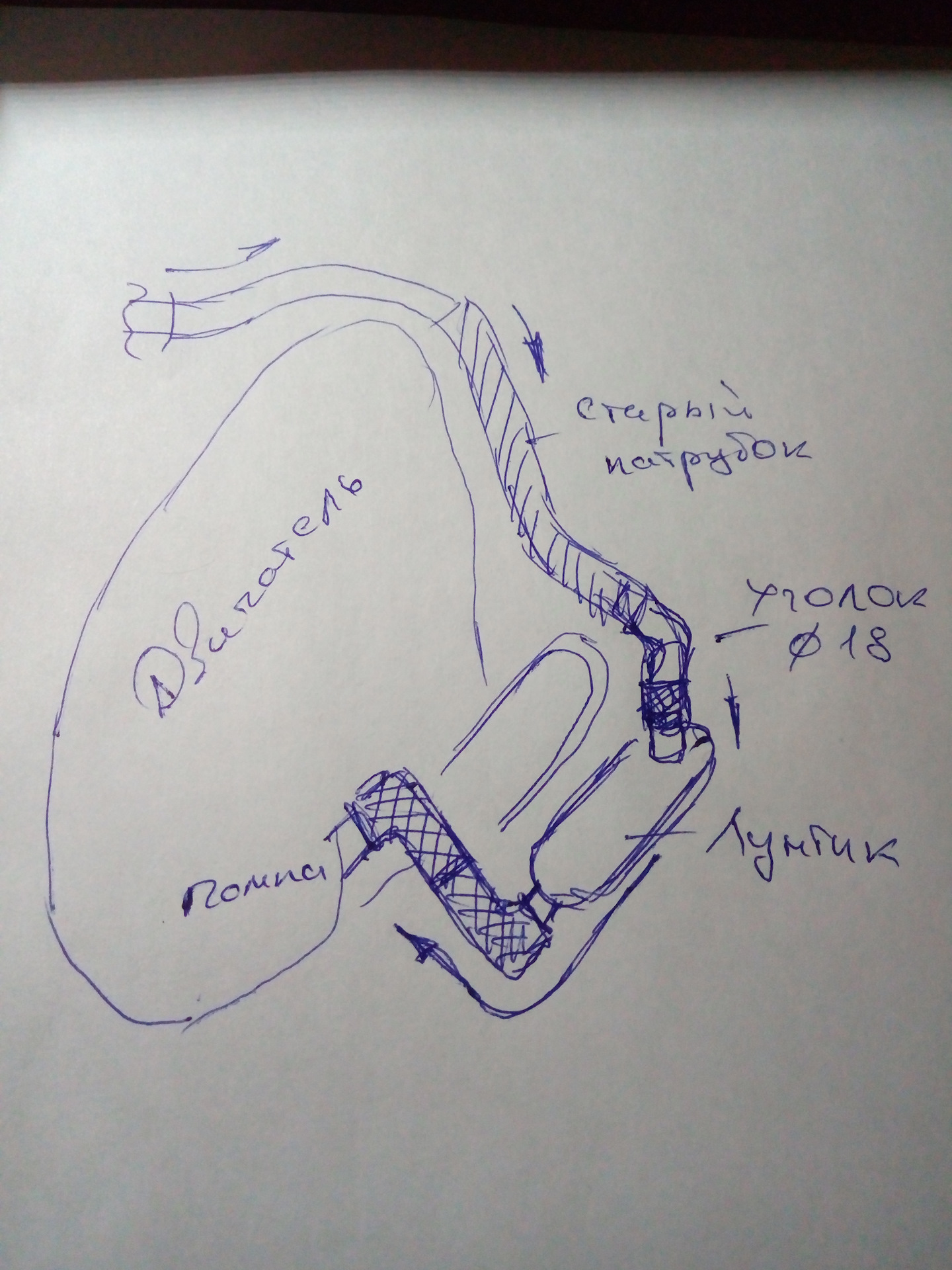 Лунфей схема подключения