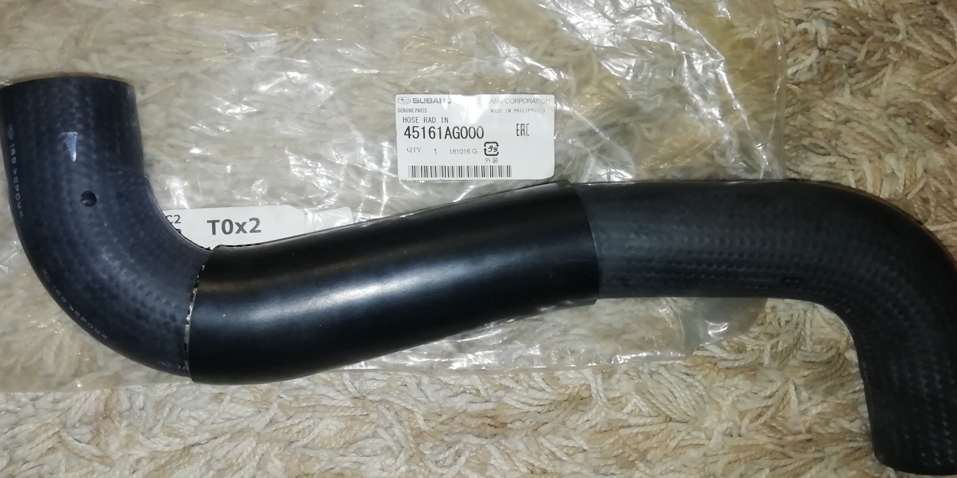 верхний патрубок горячий. верхний патрубок горячий. верхний патрубок радиатора ямз 658. патрубок верхний 406 двигатель. газ-21 верхний патрубок радиатора.