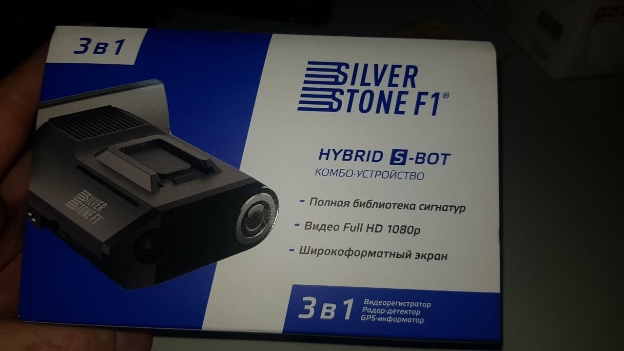 Видеорегистратор silverstone f1 hybrid s bot инструкция