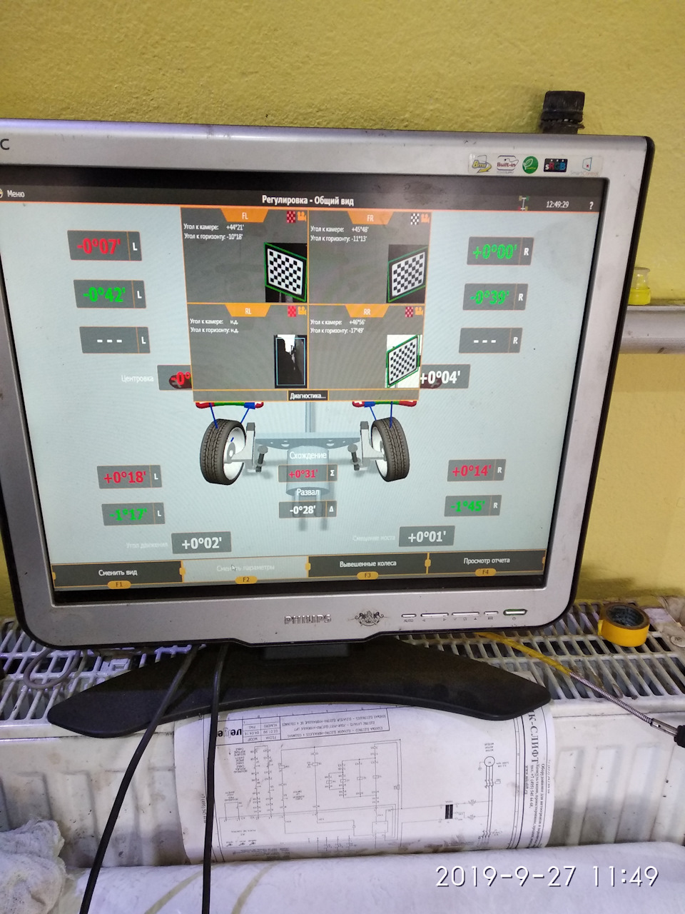 Дополнение к записи (регулировка схождения) — Hyundai Solaris (1G), 1,4 ...