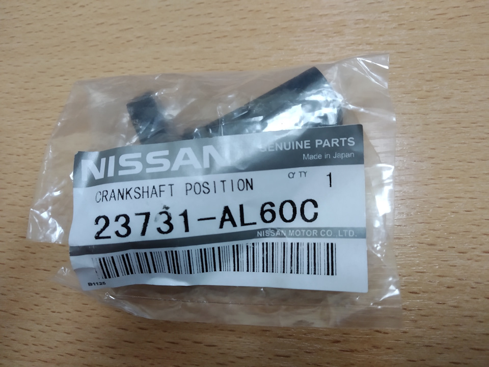 23731AL60C ДАТЧИК ПОЛОЖЕНИЯ КОЛЕНВАЛА NISSAN 350Z (03-09), MURANO (04 ...