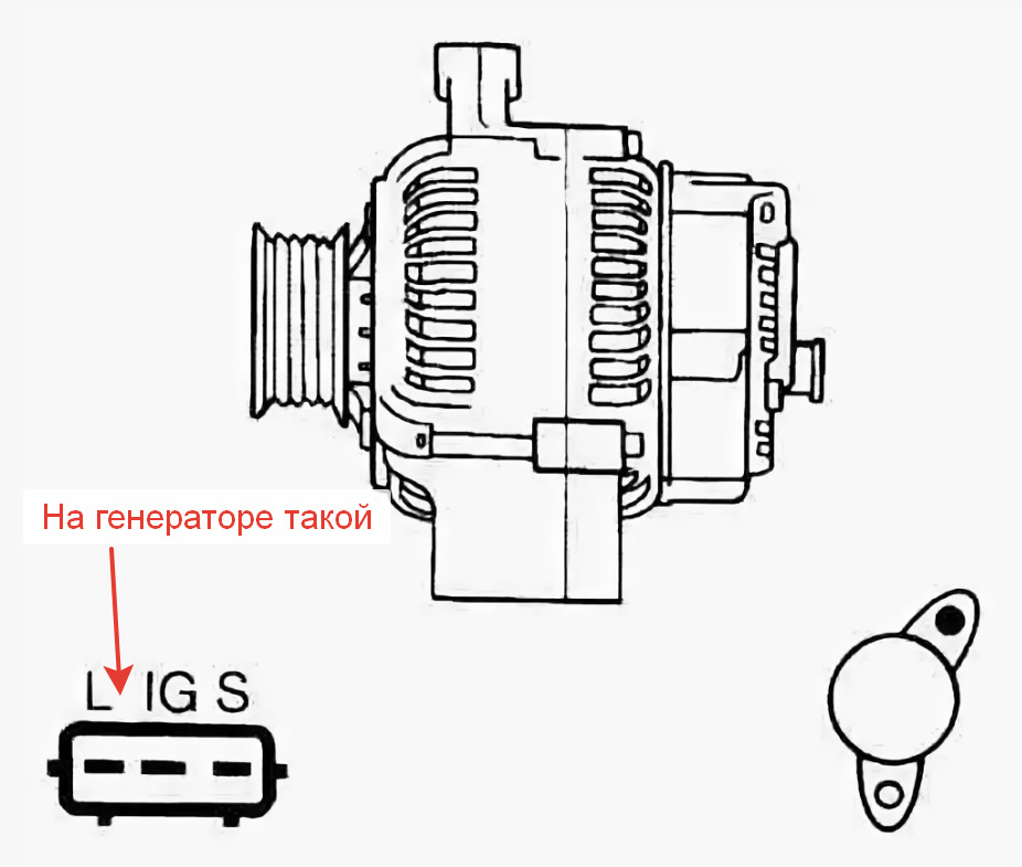 Схема подключения генератора на тойота карина е