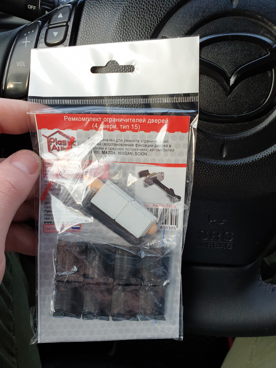 Поставил саб и сразу же поехал шумить двери — Mazda 3 (1G) BK, 1,6 л ...