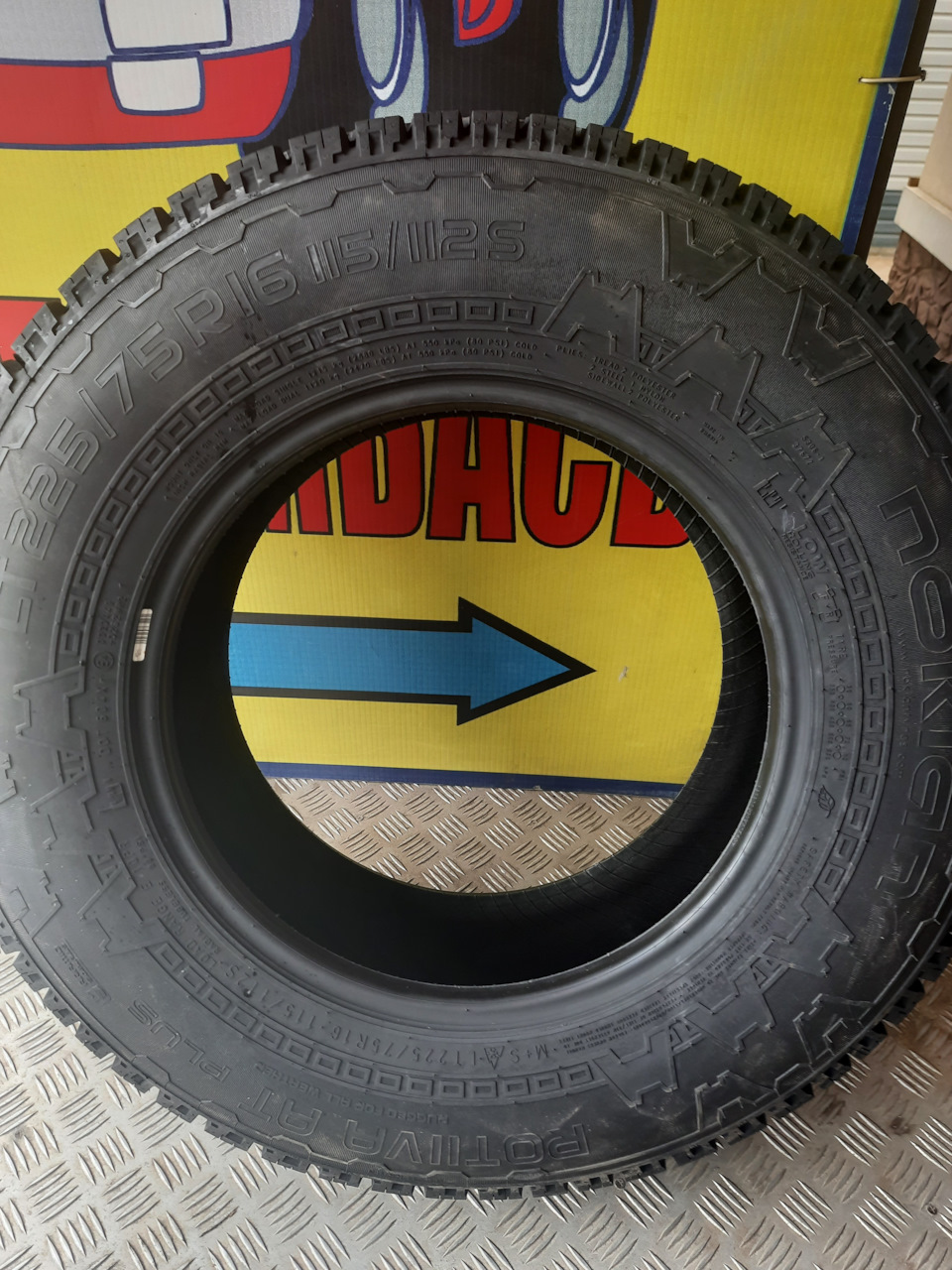 Шины NOKIAN ROTIIVA AT+ 225/75R16 — УАЗ 315195 Hunter, 2,7 л, 2015 года ...