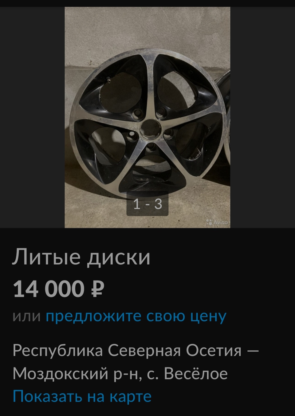 Диски на зиму — Toyota Camry (XV30), 2,4 л, 2002 года | колёсные диски |  DRIVE2