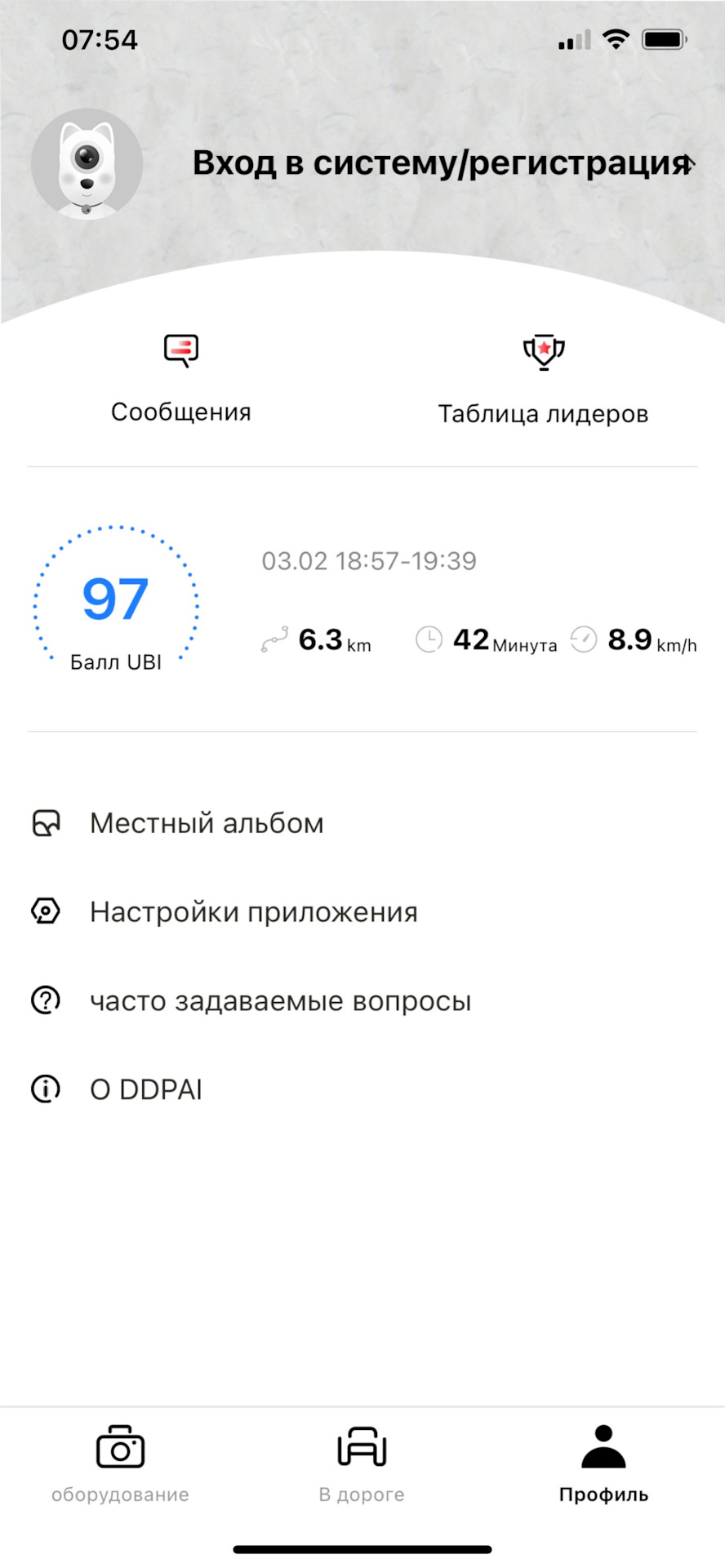 Фото в бортжурнале Volvo XC90 (2G)