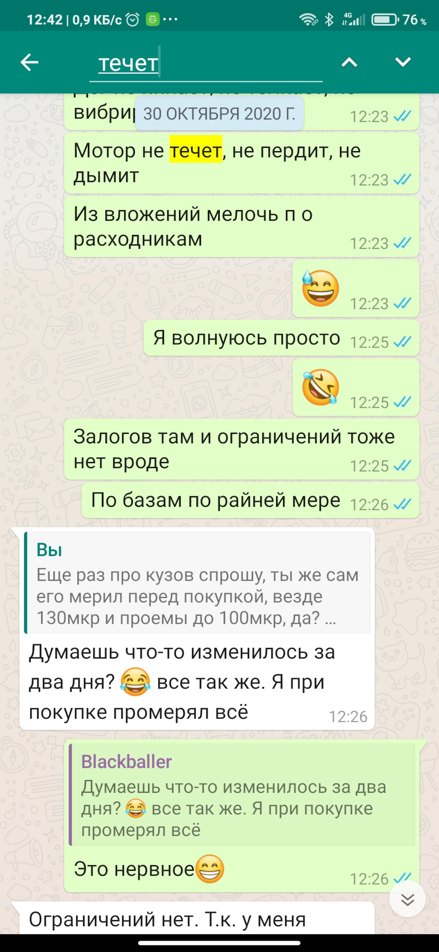 Замена цепи 3.0tdi — Audi A6 (C7), 3 л, 2012 года | визит на сервис ...