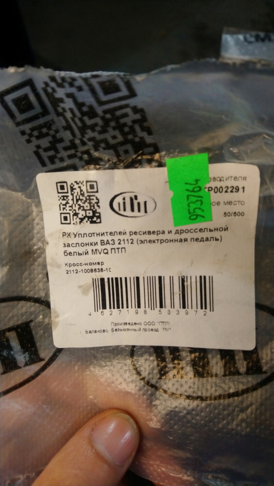 Дальний свет + небольшая поломка. — Lada Калина 2 Спорт, 1,6 л, 2017 ...