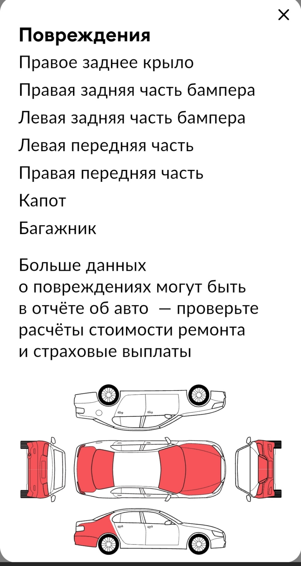 Автотека и реальное состояние — СТО Николая Осипова в Самаре на DRIVE2