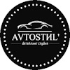 Какой антигравийной пленкой лучше обклеить авто. Смотреть фото Какой антигравийной пленкой лучше обклеить авто. Смотреть картинку Какой антигравийной пленкой лучше обклеить авто. Картинка про Какой антигравийной пленкой лучше обклеить авто. Фото Какой антигравийной пленкой лучше обклеить авто