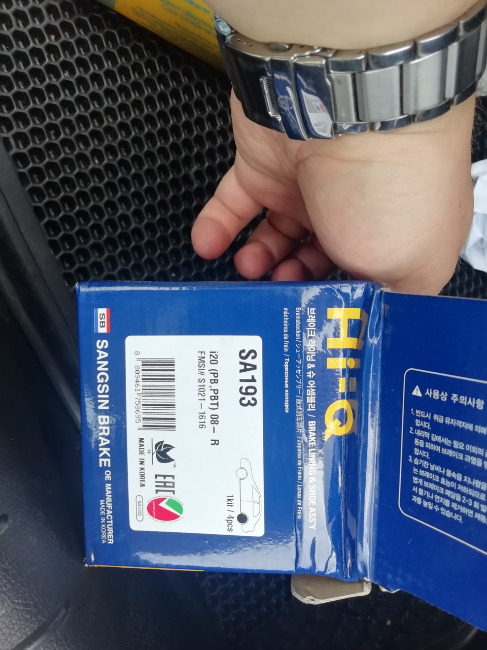 Колодкибарабанныезадние