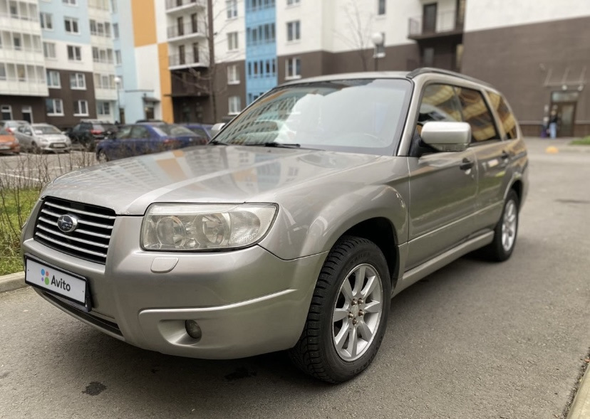 Машины 2005 Года Купить