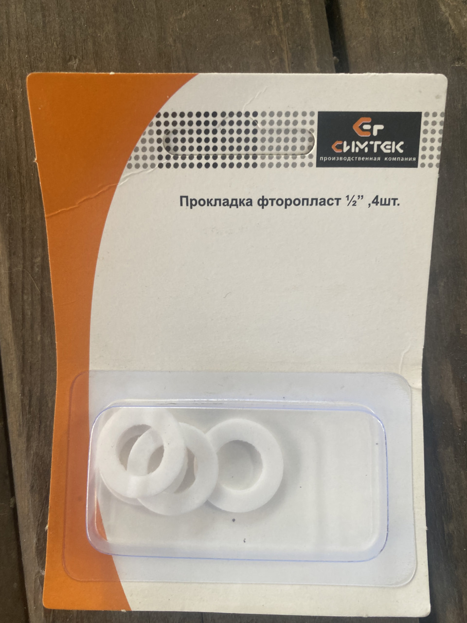 Избавляемся от звуков задних сидений на кочках — Lada Калина хэтчбек, 1 ...