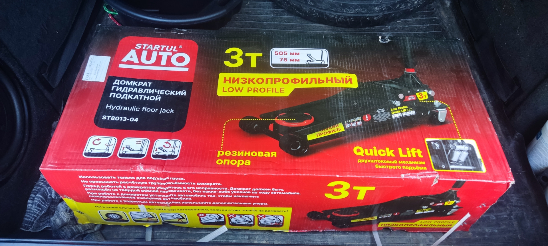 Замена стойки стабилизатора, задних колодок — BMW X5 (E70), 3 л, 2007 ...