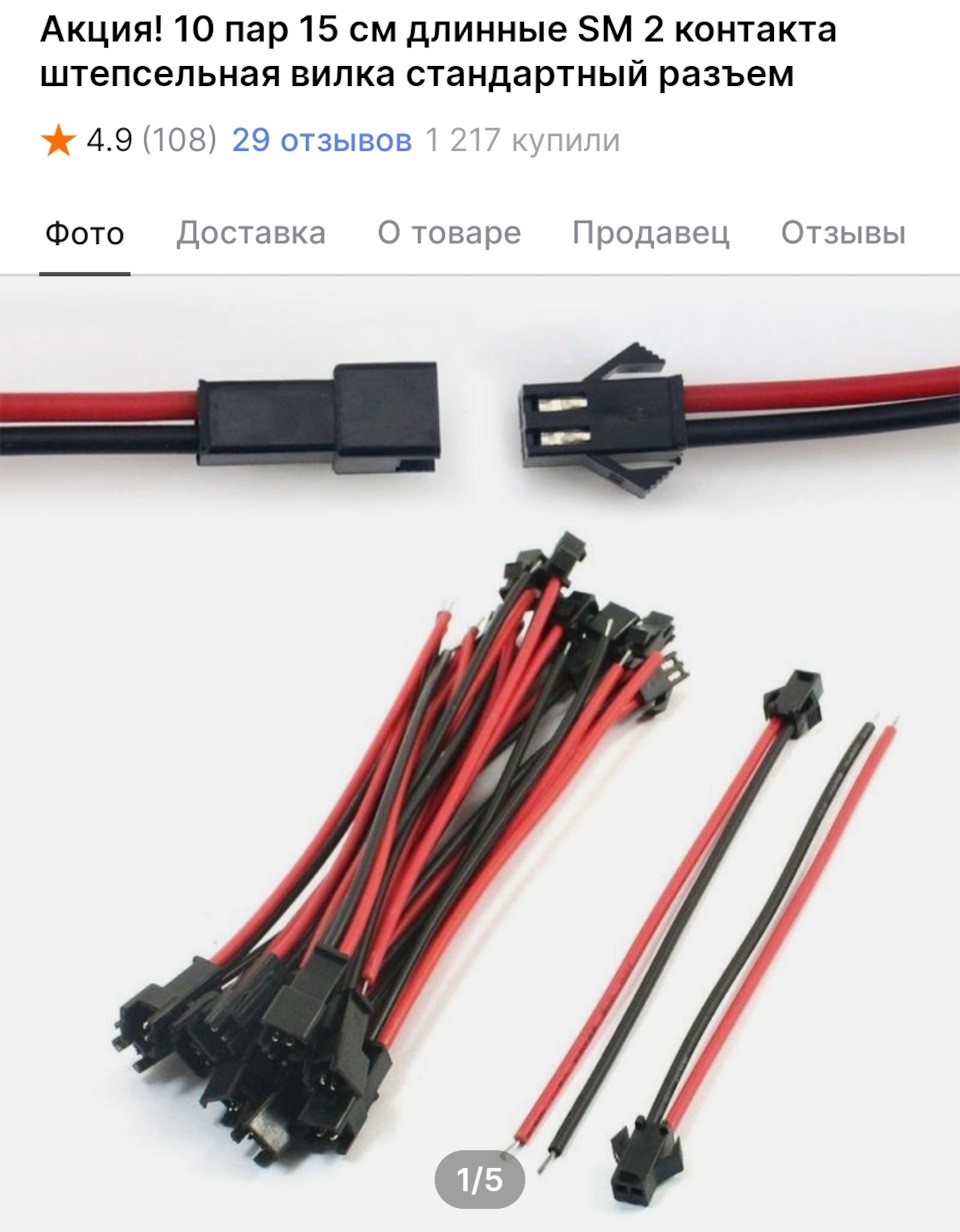 Фото в бортжурнале Ford Focus Hatchback II