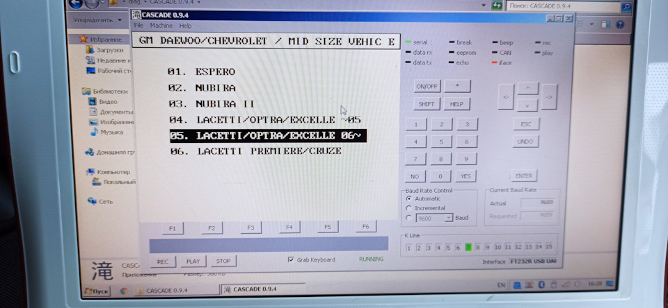 Запчасти на фото: 311213. Фото в бортжурнале Chevrolet Lacetti 5D