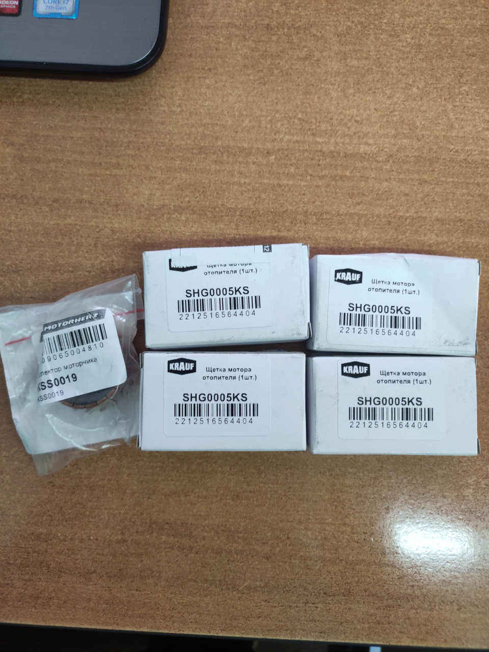 Коллектор и щётки на передний вентилятор — Audi Allroad (C5). Запчасти на фото: SHG0005KS