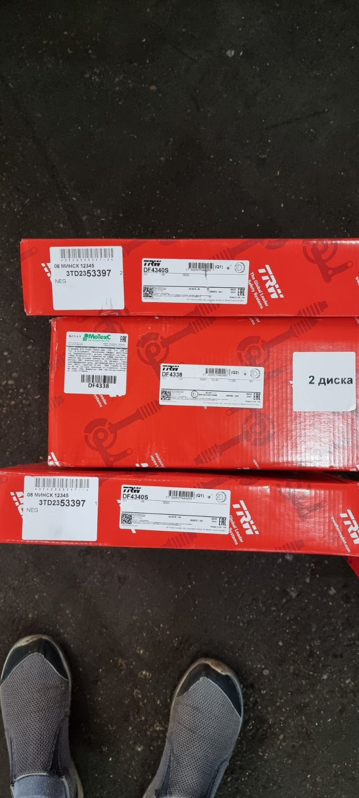 DF4340S Тормозной диск для VOLVO TRW | Запчасти на DRIVE2
