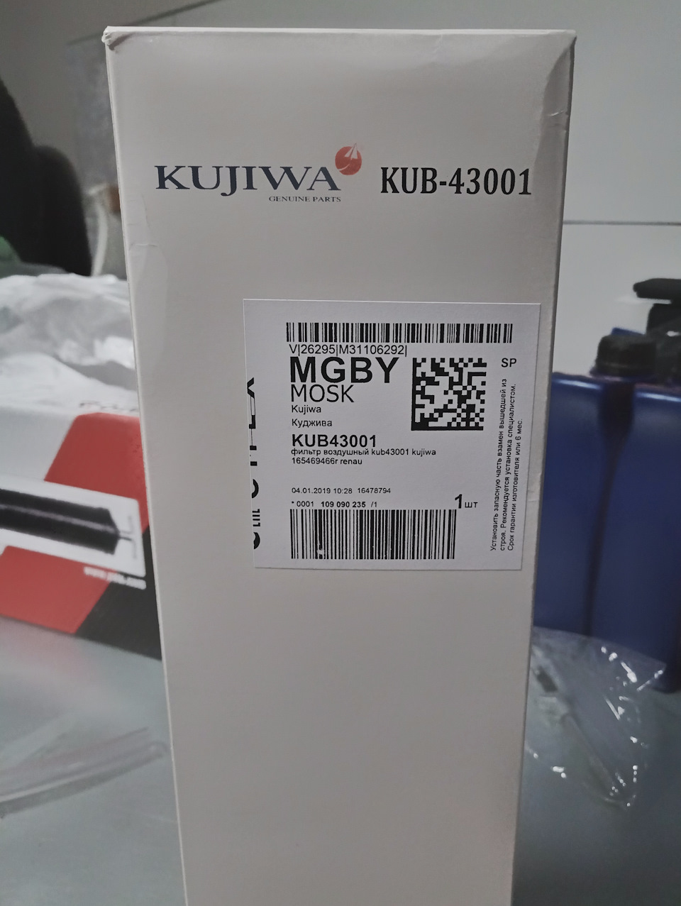 KUB43001 Фильтр воздушный KUJIWA 165469466R RENAULT KUJIWA | Запчасти ...