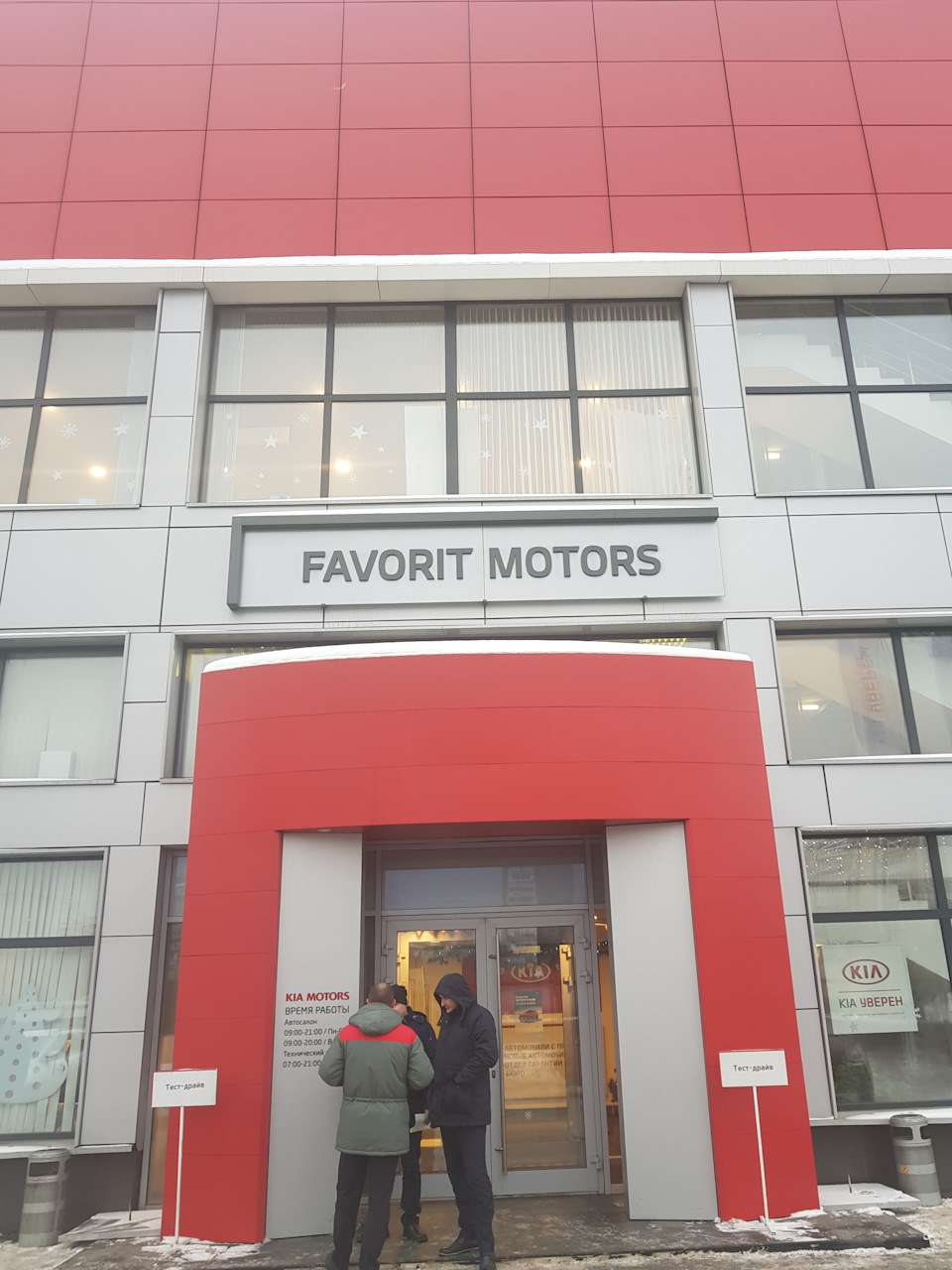 Промежуточное ТО-4,5 — KIA Sorento (3G), 2,2 л, 2015 года | плановое ТО ...