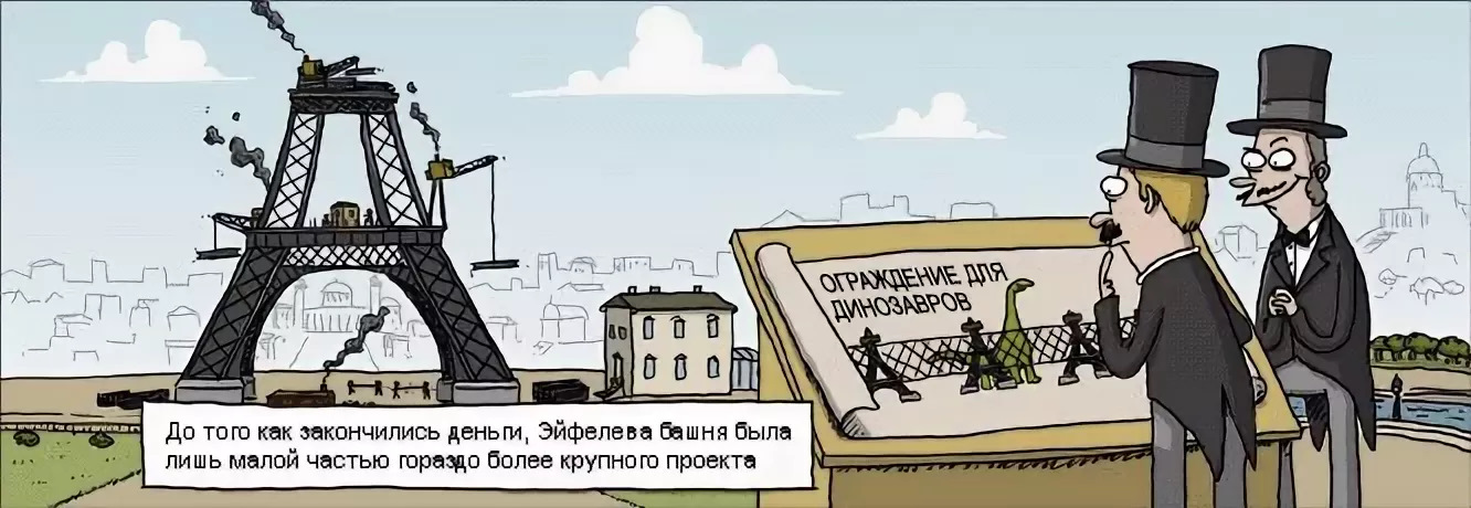 Карикатуры о париже