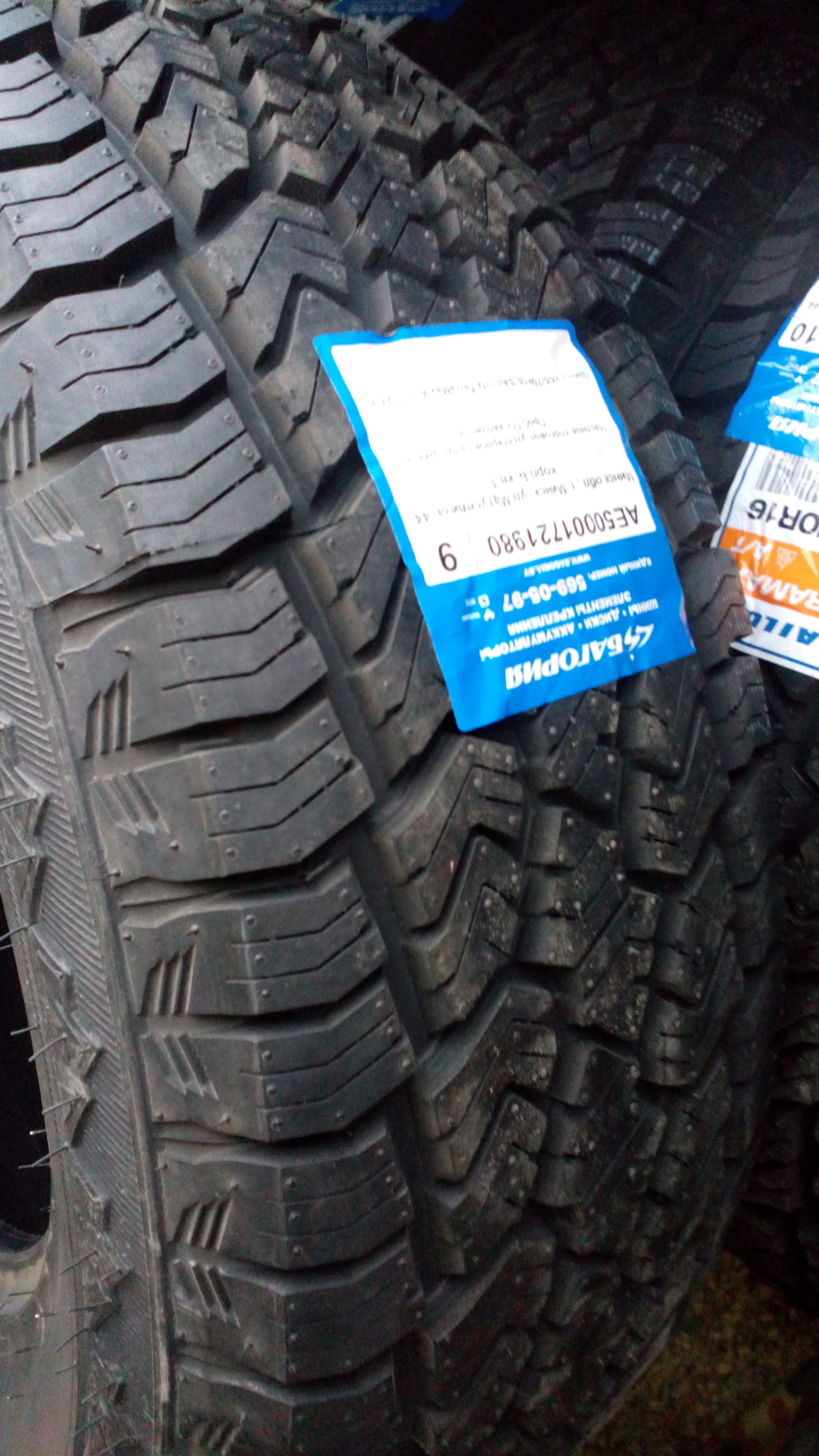 Sailun terramax a/t 215/75 r15. Sailun terramax a/t 245/70 r16 111t. Sailun terramax a/t 245/75 r16 111s. Sailun terramax a t. Sailun terramax a/t 265/70 r17.