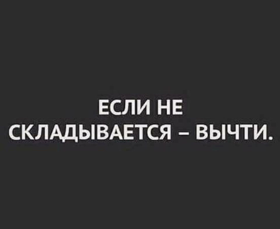 Дорога на хрен всегда без пробок картинки