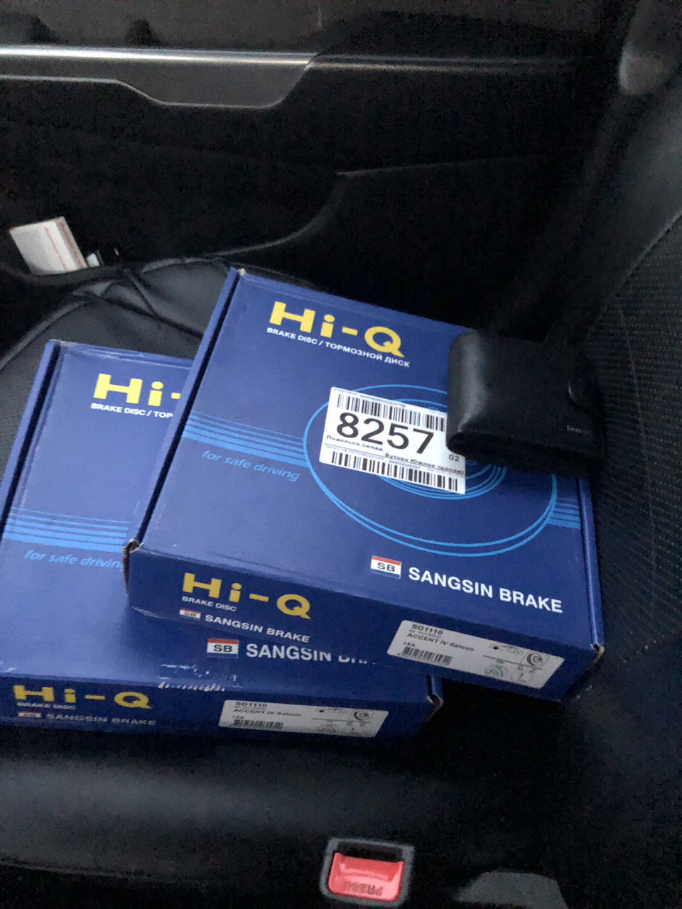 SD1110 Диск тормозной передний SANGSIN | Запчасти на DRIVE2