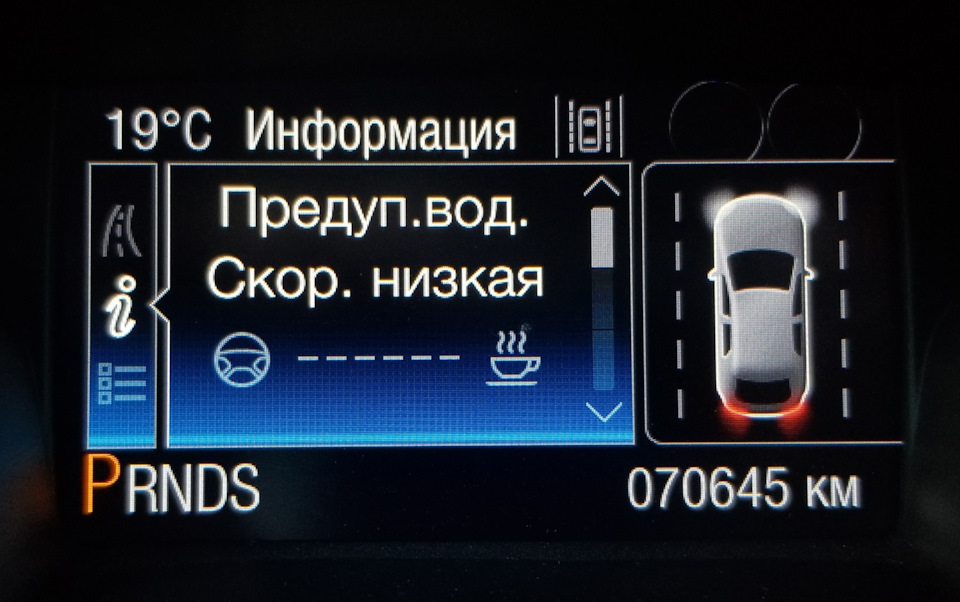 Фото в бортжурнале Ford Focus III Wagon