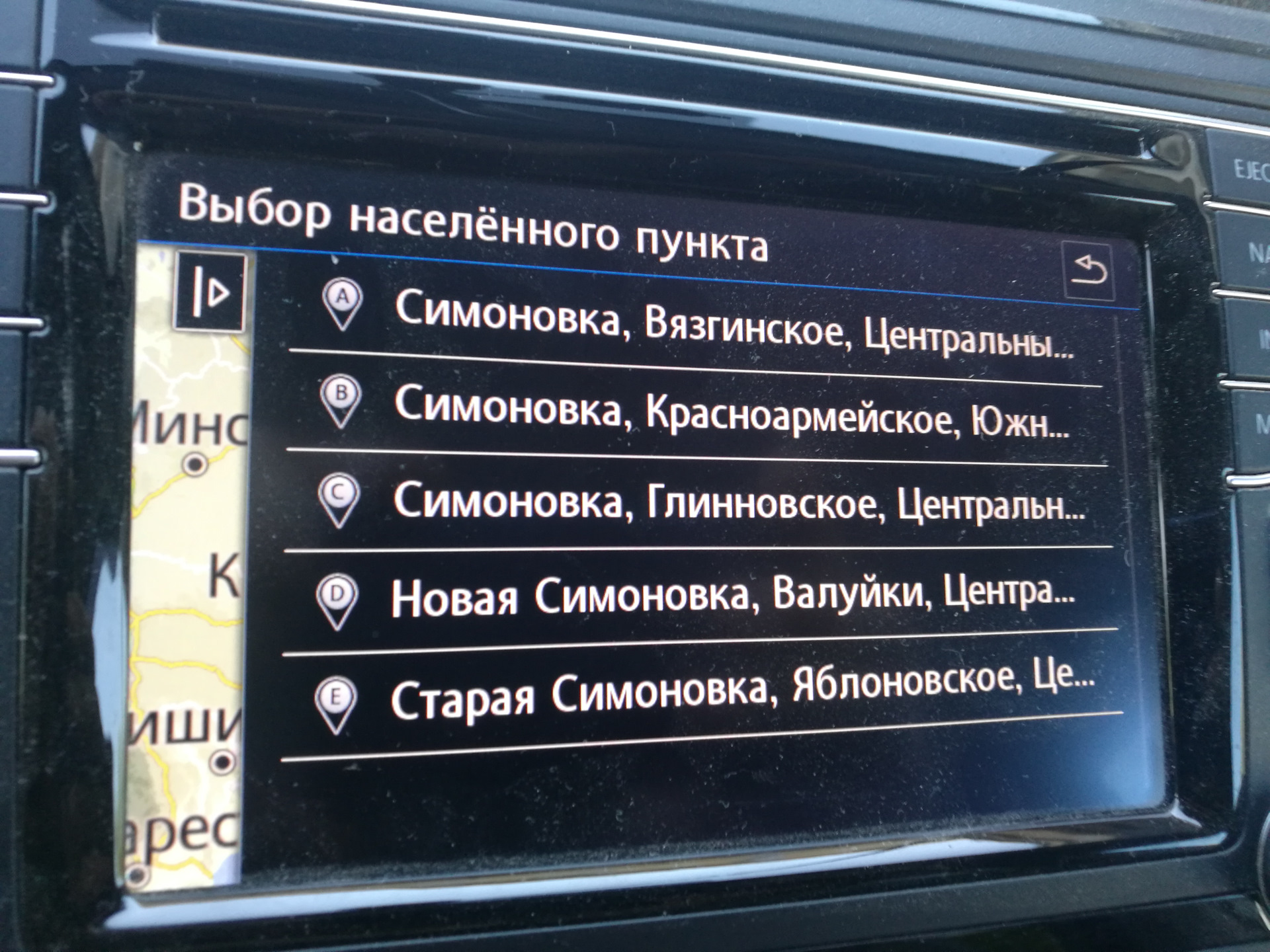 Выберите населенный. Выберите населенный. Регион район населенный пункт как заполнять. Ваш заказ оформлен. Единая электронная регистратура ямало-ненецкого автономного округа.