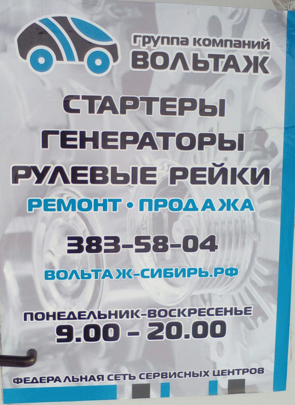 Стук в рулевой рейки киа спортейдж 2 что делать. Смотреть фото Стук в рулевой рейки киа спортейдж 2 что делать. Смотреть картинку Стук в рулевой рейки киа спортейдж 2 что делать. Картинка про Стук в рулевой рейки киа спортейдж 2 что делать. Фото Стук в рулевой рейки киа спортейдж 2 что делать