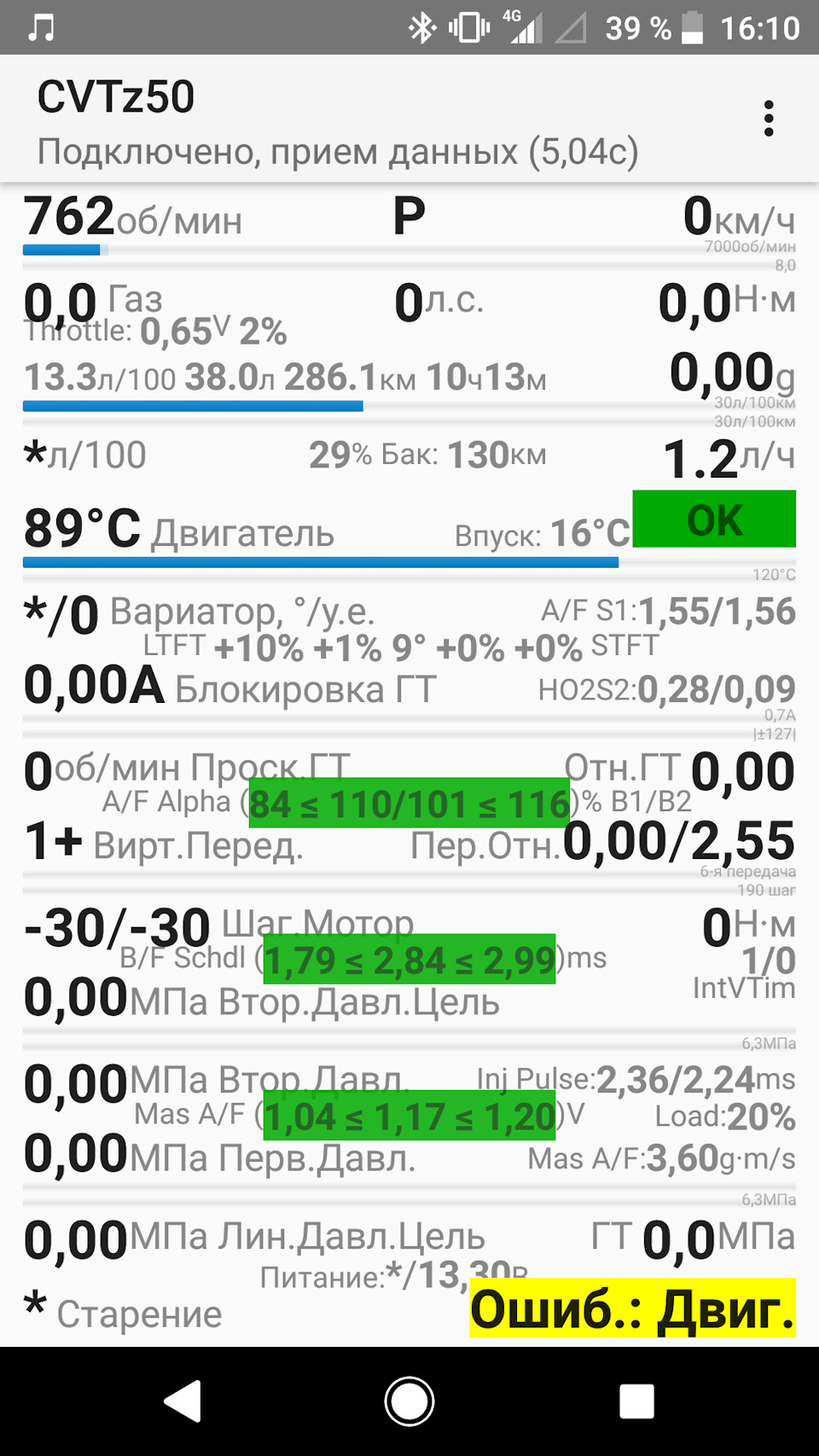 Как пользоваться программой cvtz50 на ниссан