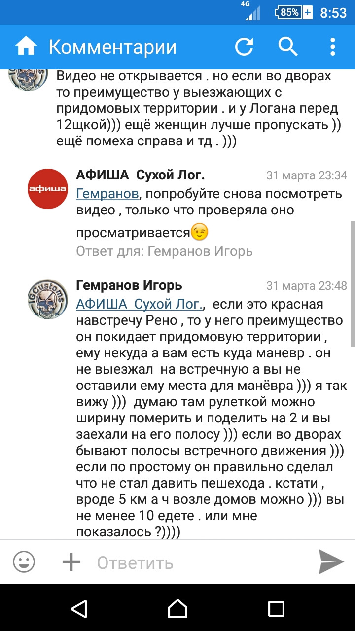 Вера в человечество потеряна (часть первая). — Lada 21124, 1,6 л, 2006 года  | ДТП | DRIVE2