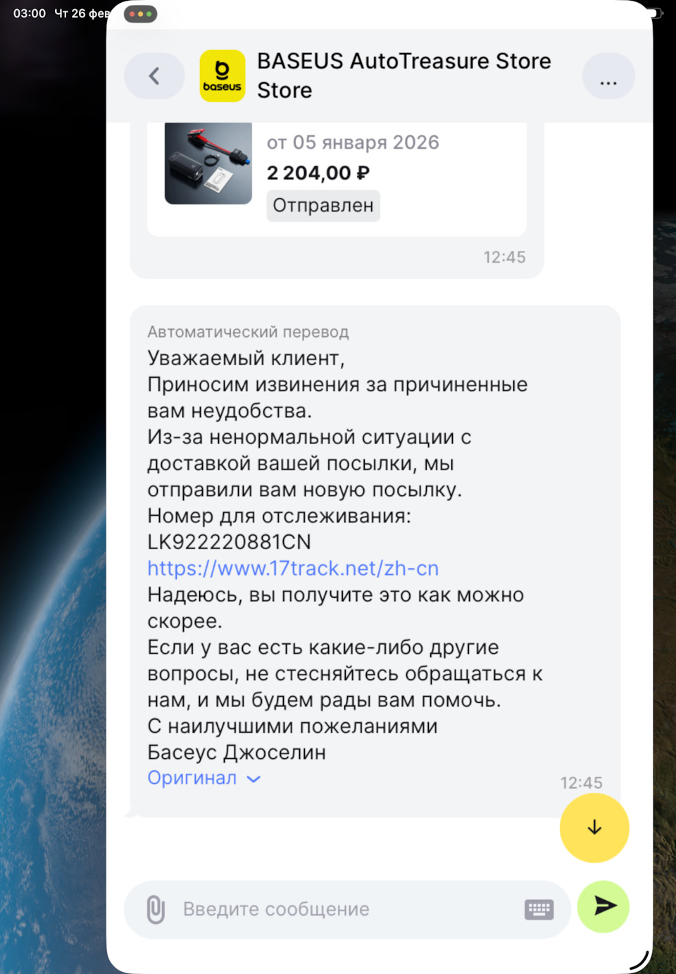 Фото в бортжурнале Honda Stepwgn (5G)