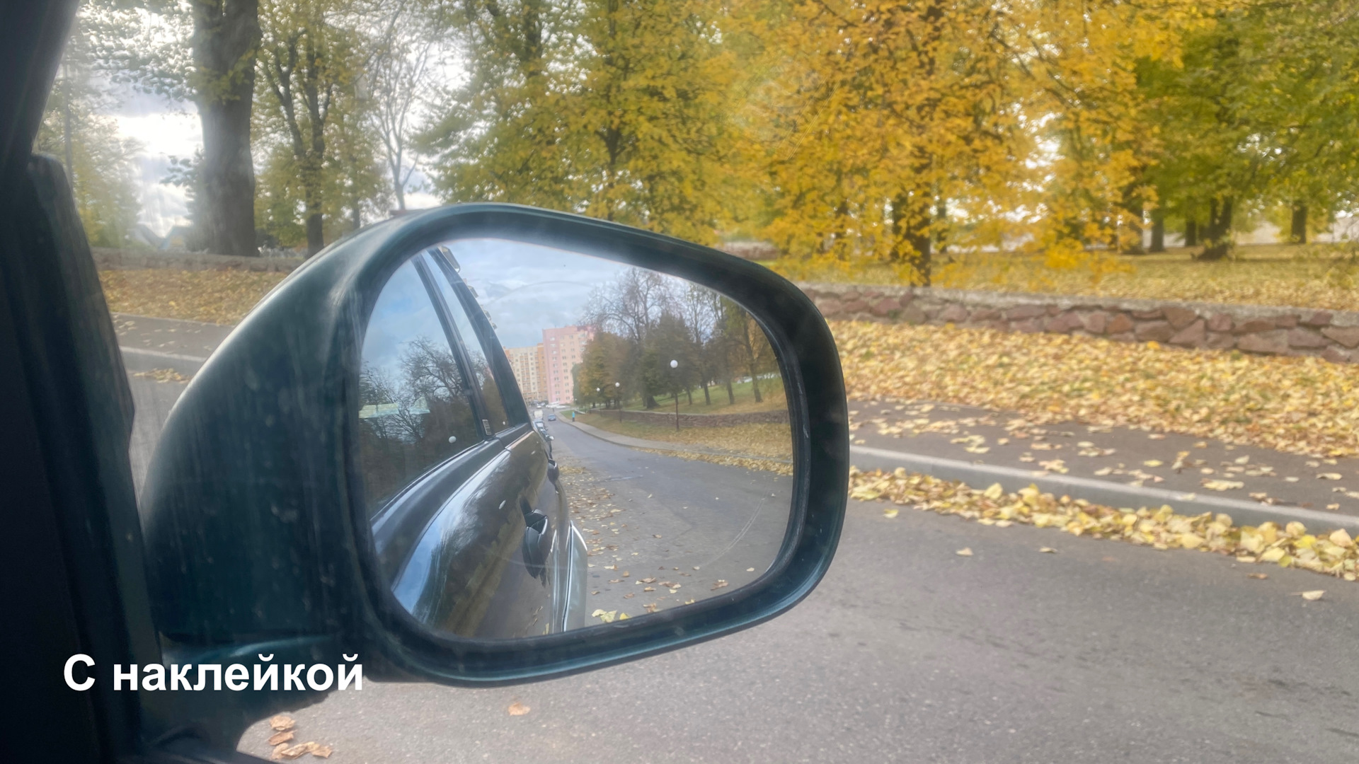 Наклейки "антидождь" на зеркала заднего вида — Suzuki Grand Vitara (1G ...