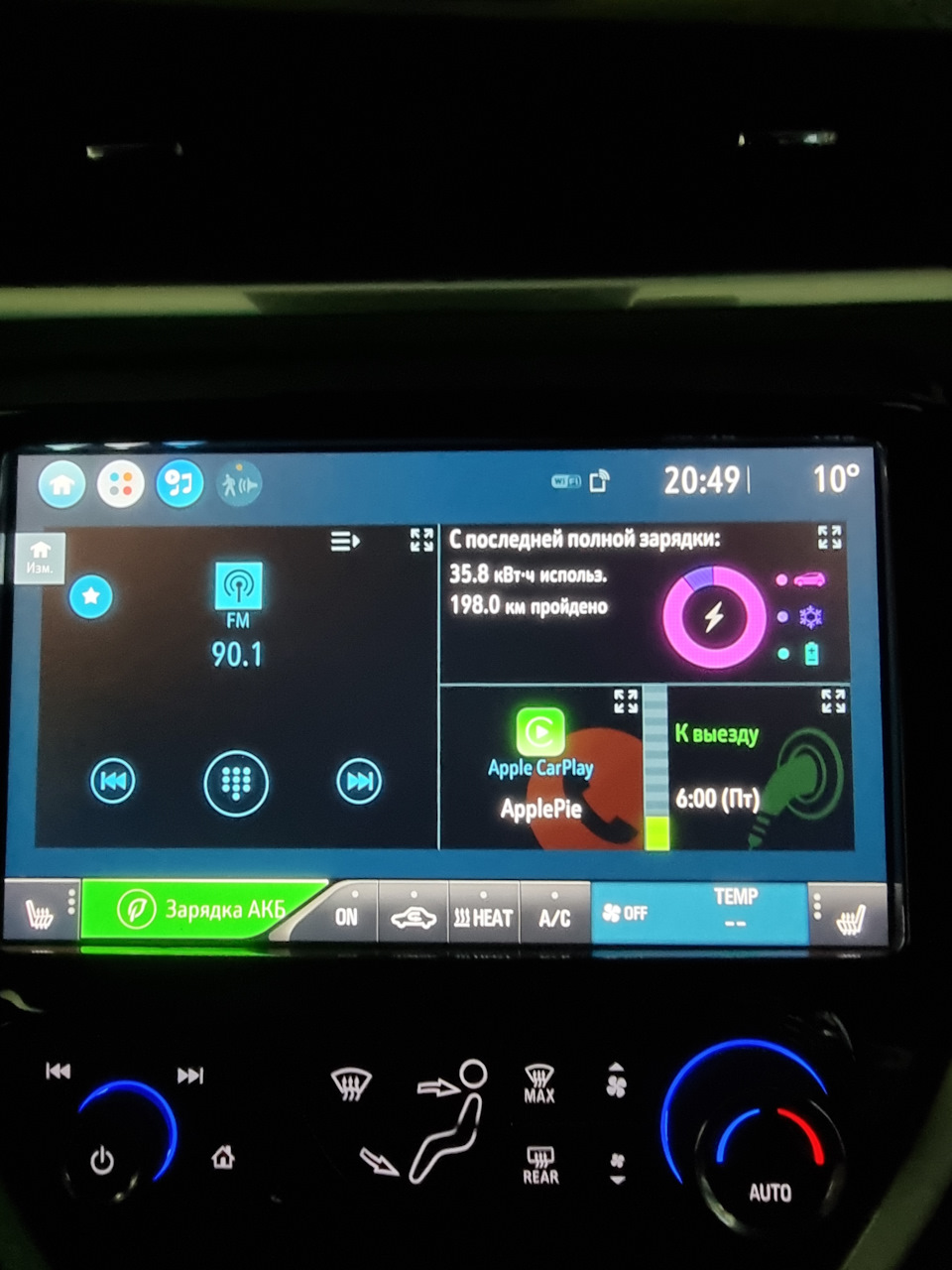 Мини-приставка Carplay Ai Box на Android — UX999PRO — Chevrolet Bolt EV,  2018 года | аксессуары | DRIVE2