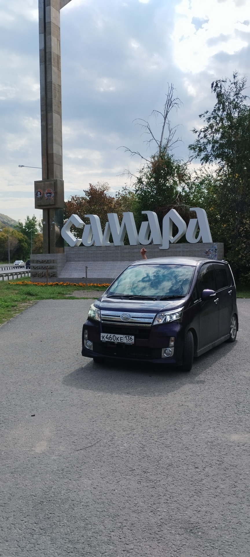 Выезд в Самару — Daihatsu Move (LA100, LA110), 0,7 л, 2013 года |  путешествие | DRIVE2