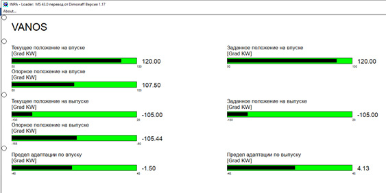 Углы распредвалов и топливные коррекции — ВОПРОС — BMW 5 series (E39 ...