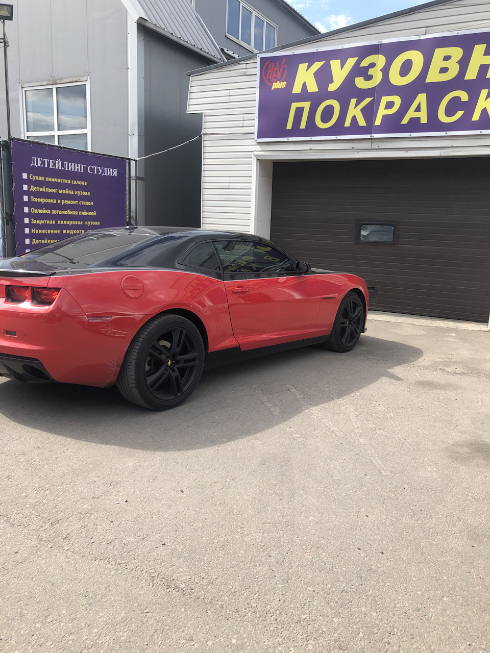 Сымай трусы Маруся, поедем в ГХАИ! — Chevrolet Camaro V, 3,6 л, 2010 года |  тюнинг | DRIVE2